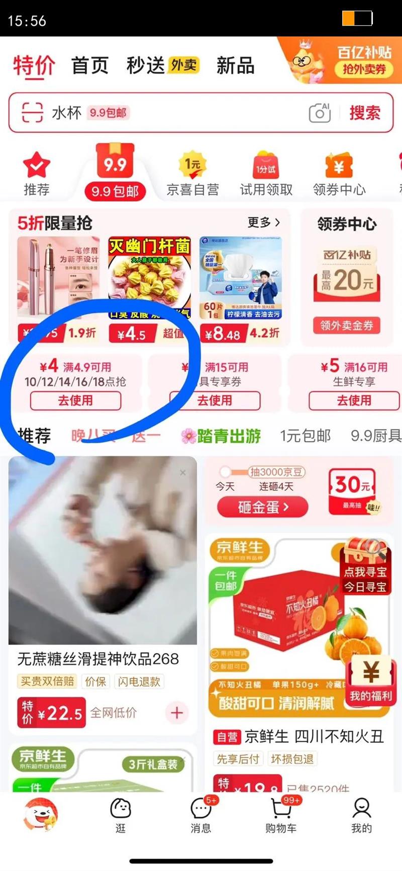 ����ӡ��ֽ����ֽ����ֽ��о��ֽˮ��ֽ���Ӻ���������ֽ��Ͳ 4�� 140g 2��*�Ż�֤��