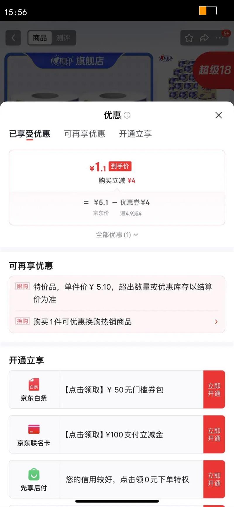 ����ӡ��ֽ����ֽ����ֽ��о��ֽˮ��ֽ���Ӻ���������ֽ��Ͳ 4�� 140g 2��*�Ż�֤��