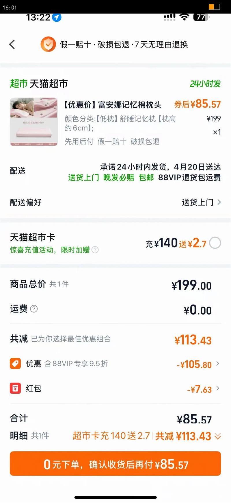 �����ȼ�������ͷ����׵��˯�����ص�����������˯����Ůѧ����о�Ż�֤��