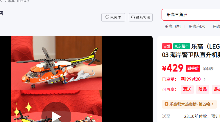 �ָ� LEGO ��ľ����60503 ����������ֱ�����к���ͯ�����������װ�ΰڼ��Ż�֤��