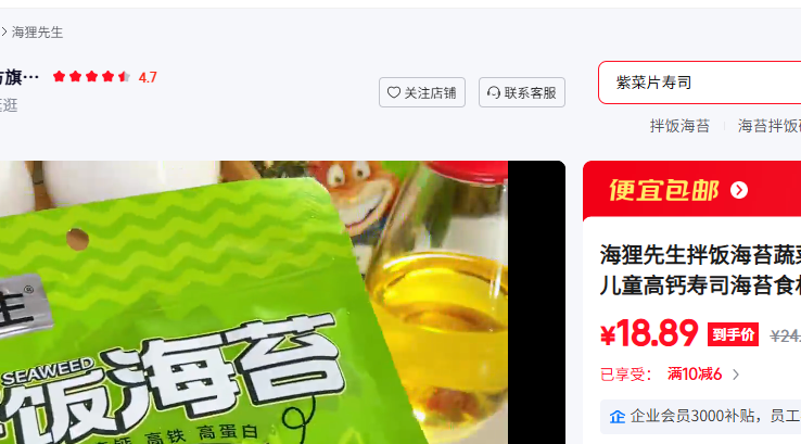 ���������跹��̦�߲˶������װ���ͯ�߸���˾��̦ʳ�� 2�� 100g�Ż�֤��