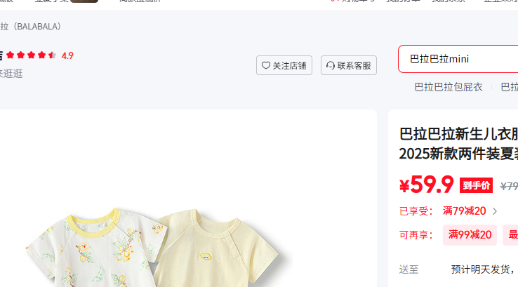 �����������·�����ƨ��������2025�¿�����װ��װ�ᱡ���� ��ɫ��201ͬɫ��ͬ��2��װ 66cm�Ż�֤��