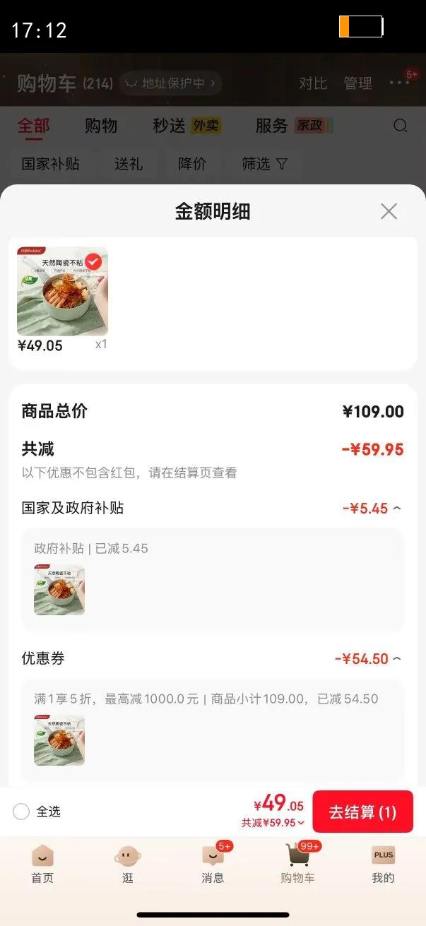 ����մ�С�̹�������ʳ��Ӥ����ճ�����̹������������С�����̹� ɽ����̹� 18cm�Ż�֤��