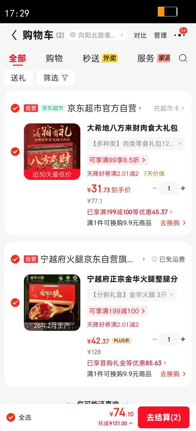 ��Խ�����ڽ𻪻������ȷָ�3�� �㽭�ز������д�����Ʒ��ζ�����Ź��Ż�֤��