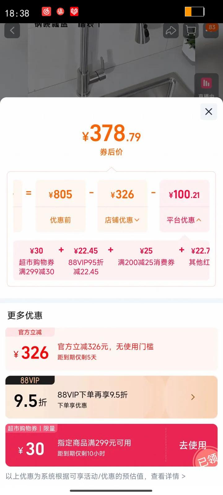 �������������ɫˮ�۴󵥲۳���ϴ����304�����ϴ��۵���0�Ż�֤��