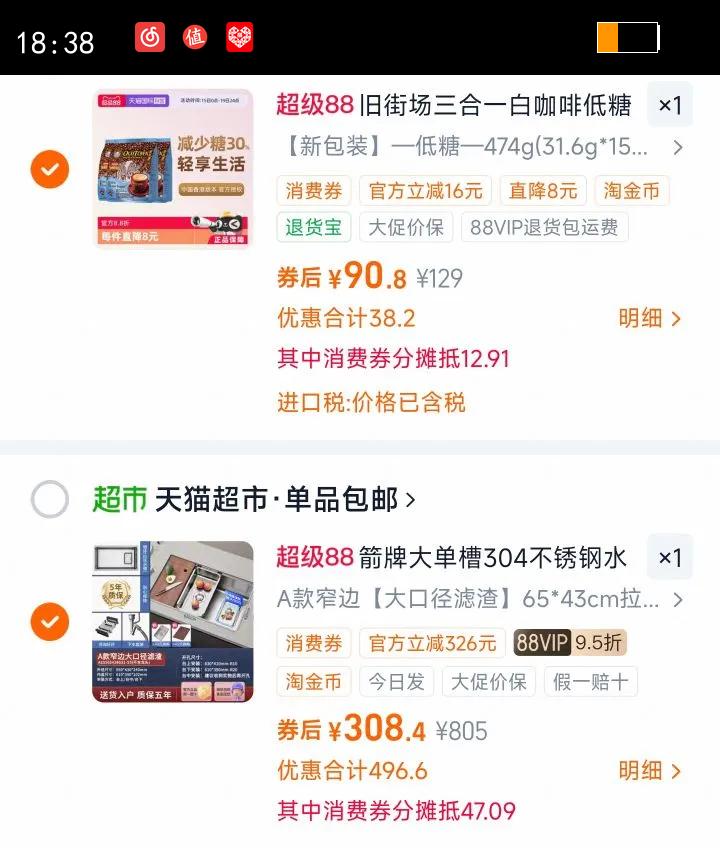 �������������ɫˮ�۴󵥲۳���ϴ����304�����ϴ��۵���0�Ż�֤��