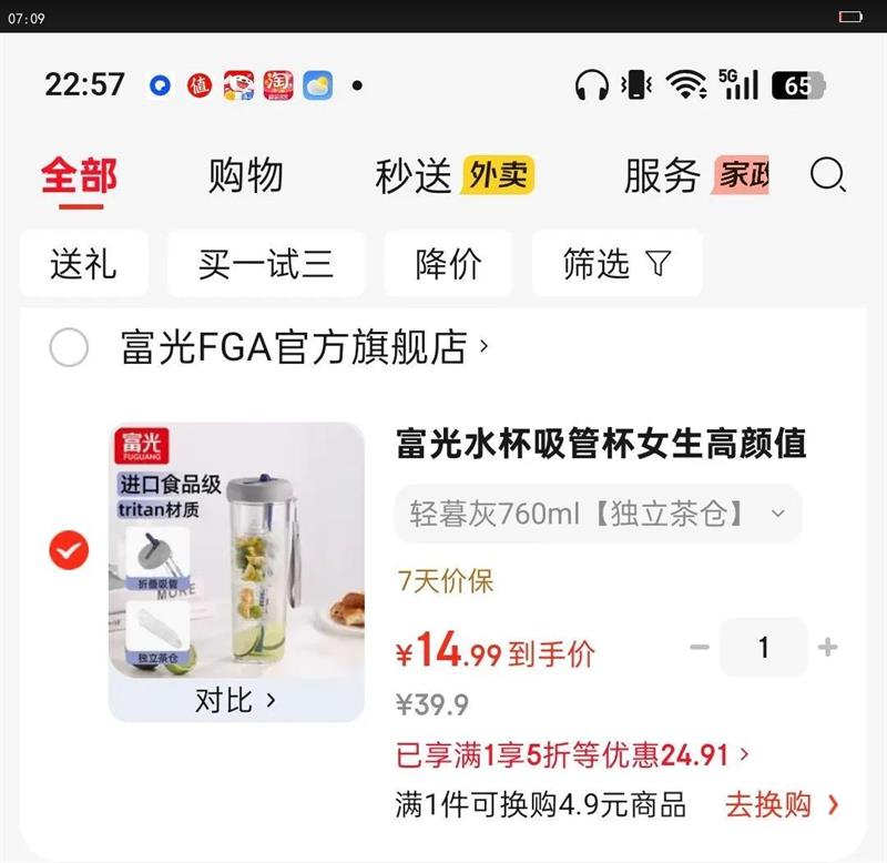 ����ˮ�����ܱ�Ů������ֵ������д�������ѧ��tritan�ݲ豭������ ϼ���760ml��������Ż�֤��