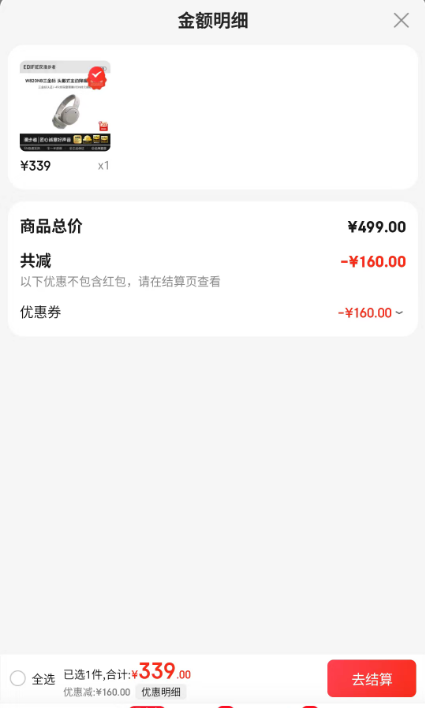 ������W820NB ͷ��ʽ �������� �������� ������ 83h���� -49dB���� �Ż�֤��