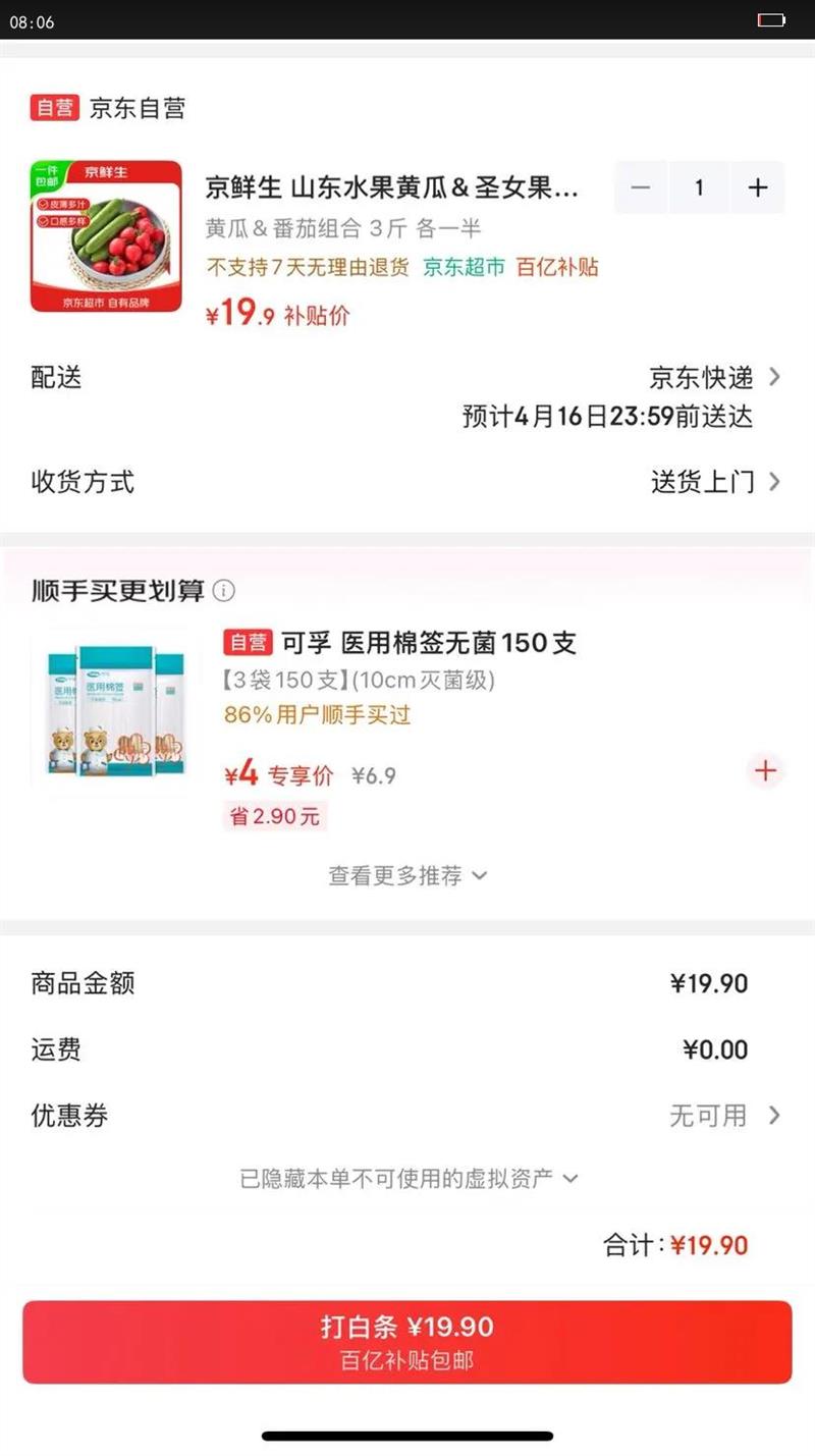 ������ ɽ��ˮ���ƹϣ�ʥŮ����� ����3�� �����߲� С���� Դͷֱ���Ż�֤��