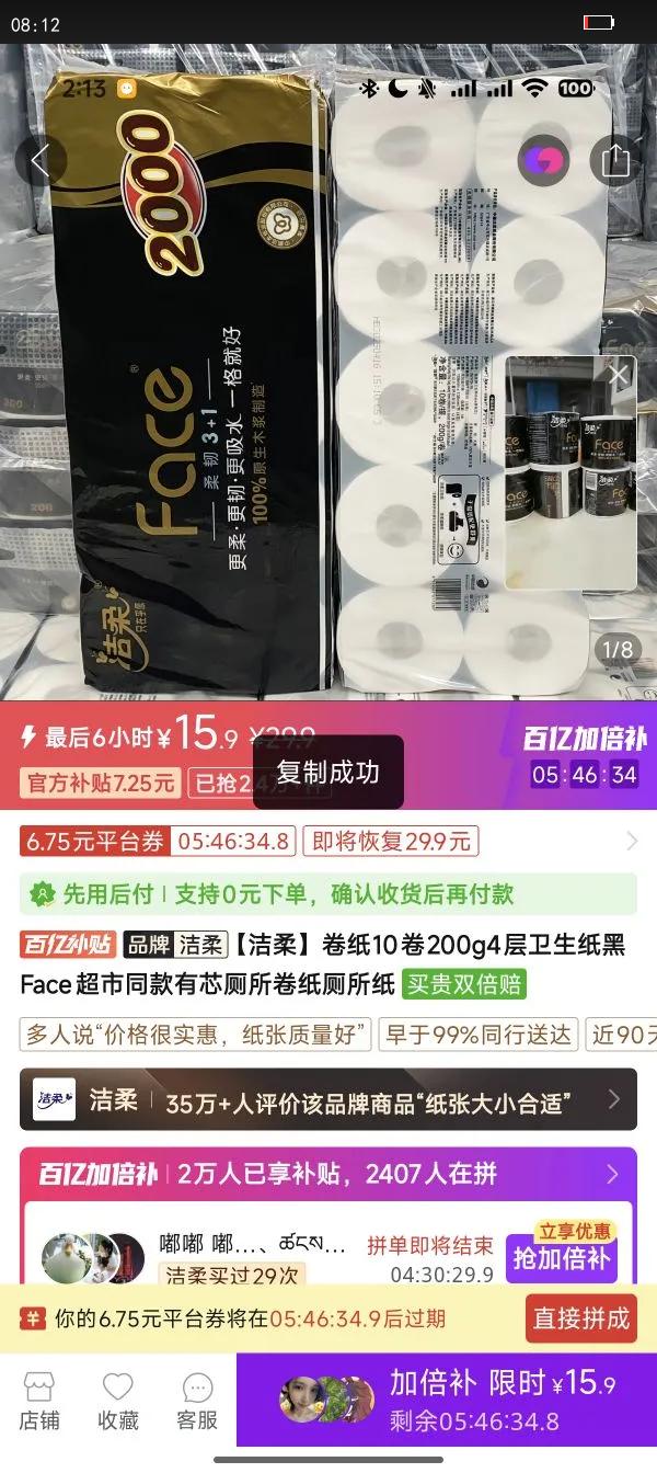 �����ֽ10��200g4������ֽ��Face����ͬ����о������ֽ����ֽ�Ż�֤��