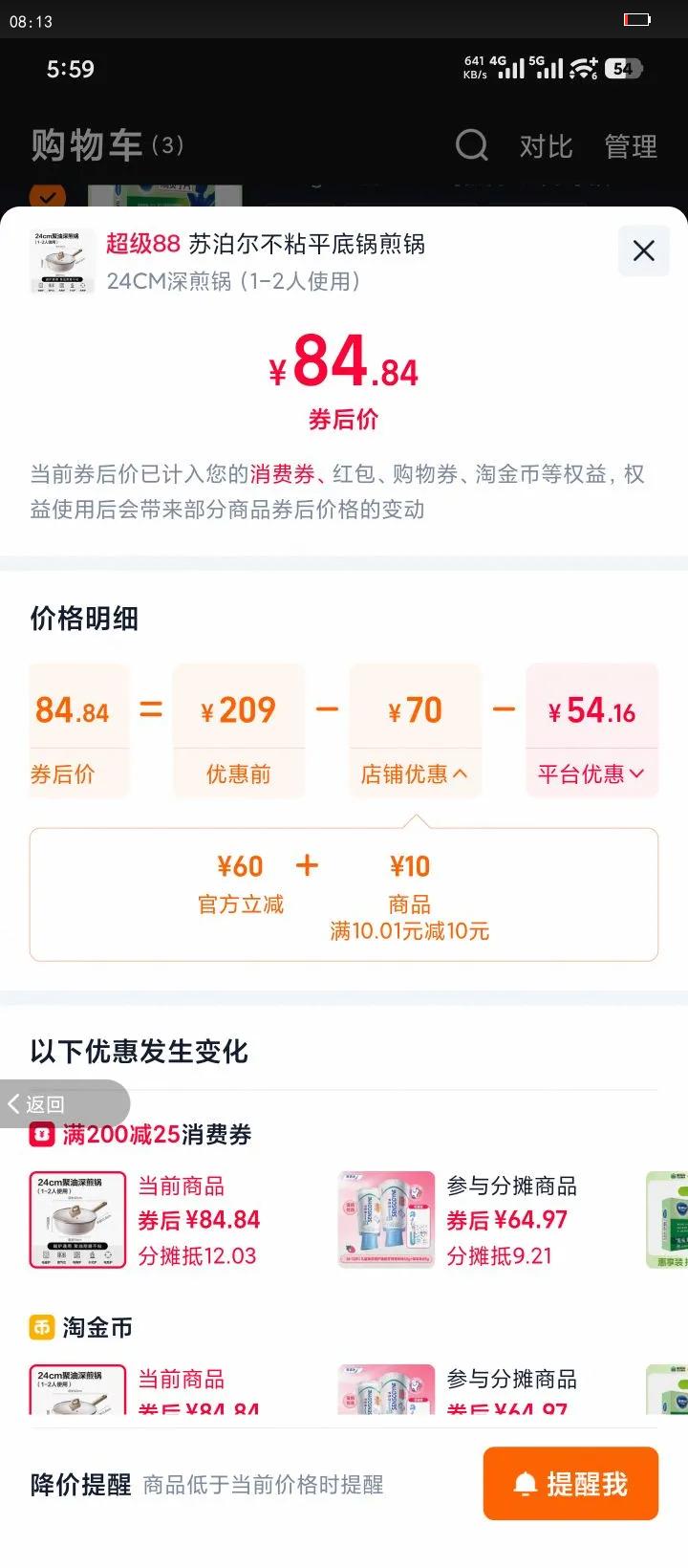 �ղ�����ճ���ͼ���峴��������ʯɫƽ�ײ�մ��ȼ�����¯ͨ���Ż�֤��