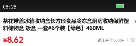 �軨���Ǳ������ɺг�����ʳƷ�䶳�г������ɱ������ϴ���� ���� һ��#6��װ��ɫ460ML�Ż�֤��