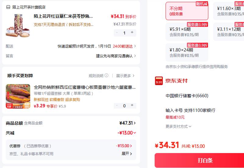 İ�ϻ����춹޲�������߳���ĳ�С�� �Ż�֤��