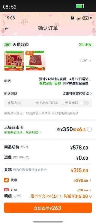 �ɾ���������T8�����͸����������50�ȴ���ʳ�׾������Ż�֤��