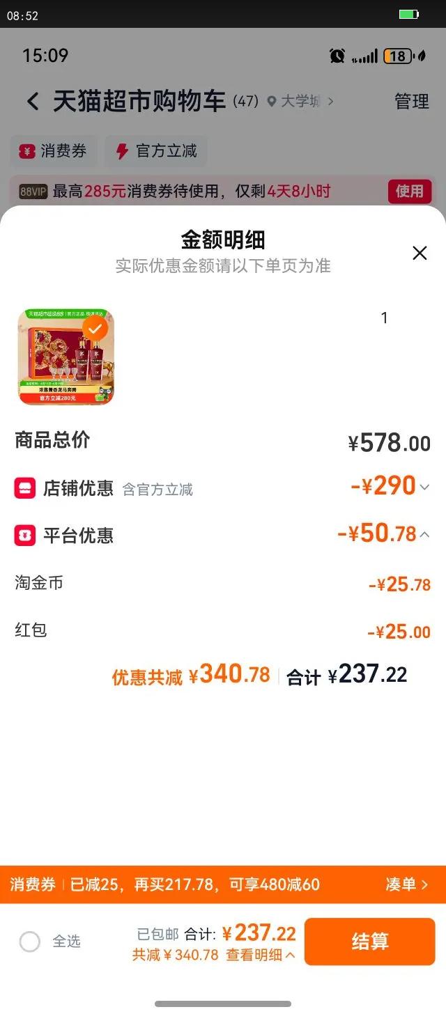 �ɾ���������T8�����͸����������50�ȴ���ʳ�׾������Ż�֤��