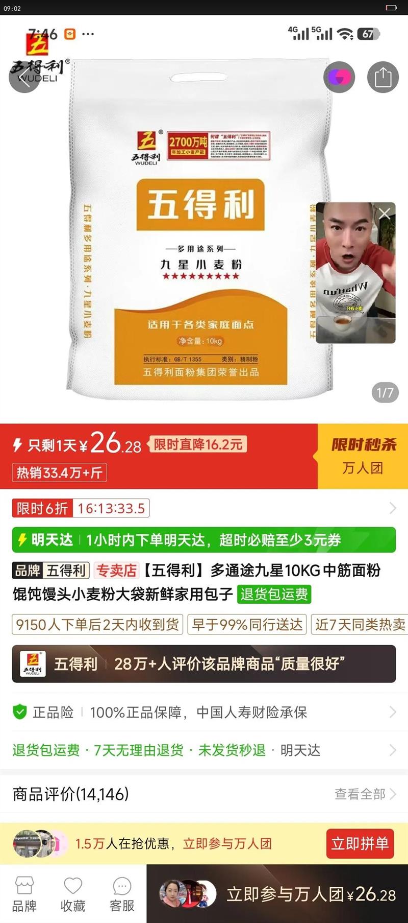 ���������;����10KG�н���������ͷС��۴�����ʼ��ð����Ż�֤��