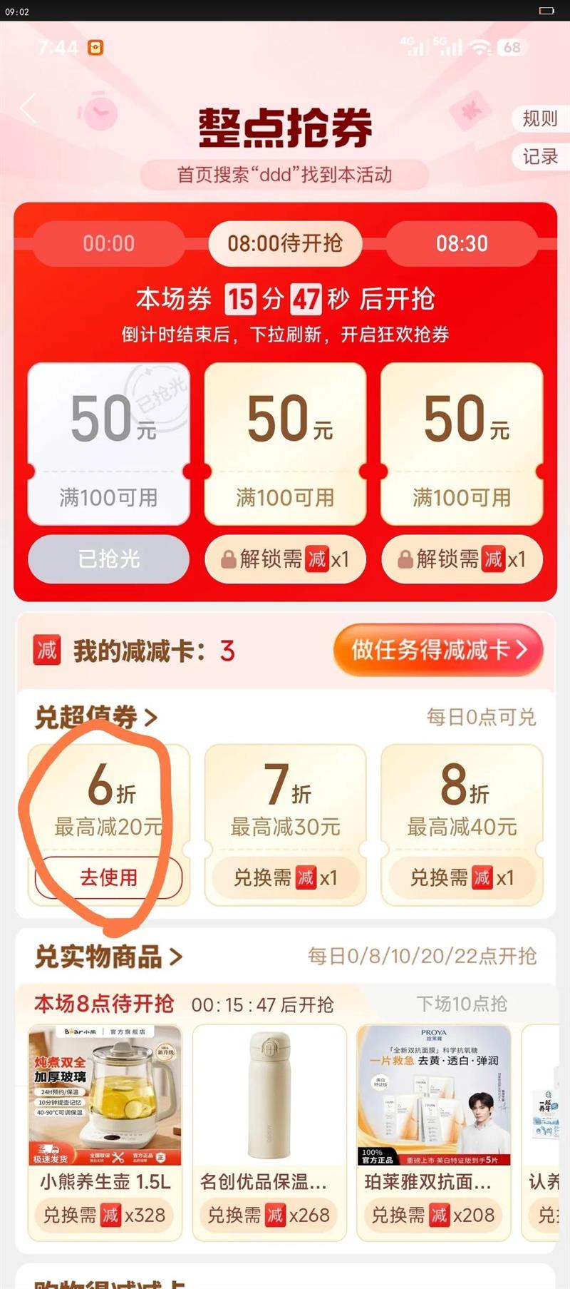 ���������;����10KG�н���������ͷС��۴�����ʼ��ð����Ż�֤��