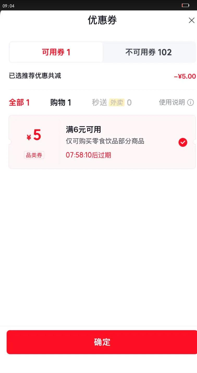 �����˵����ˮ0��0������ ������ζ 950mL*12ƿ ����װ�Ż�֤��