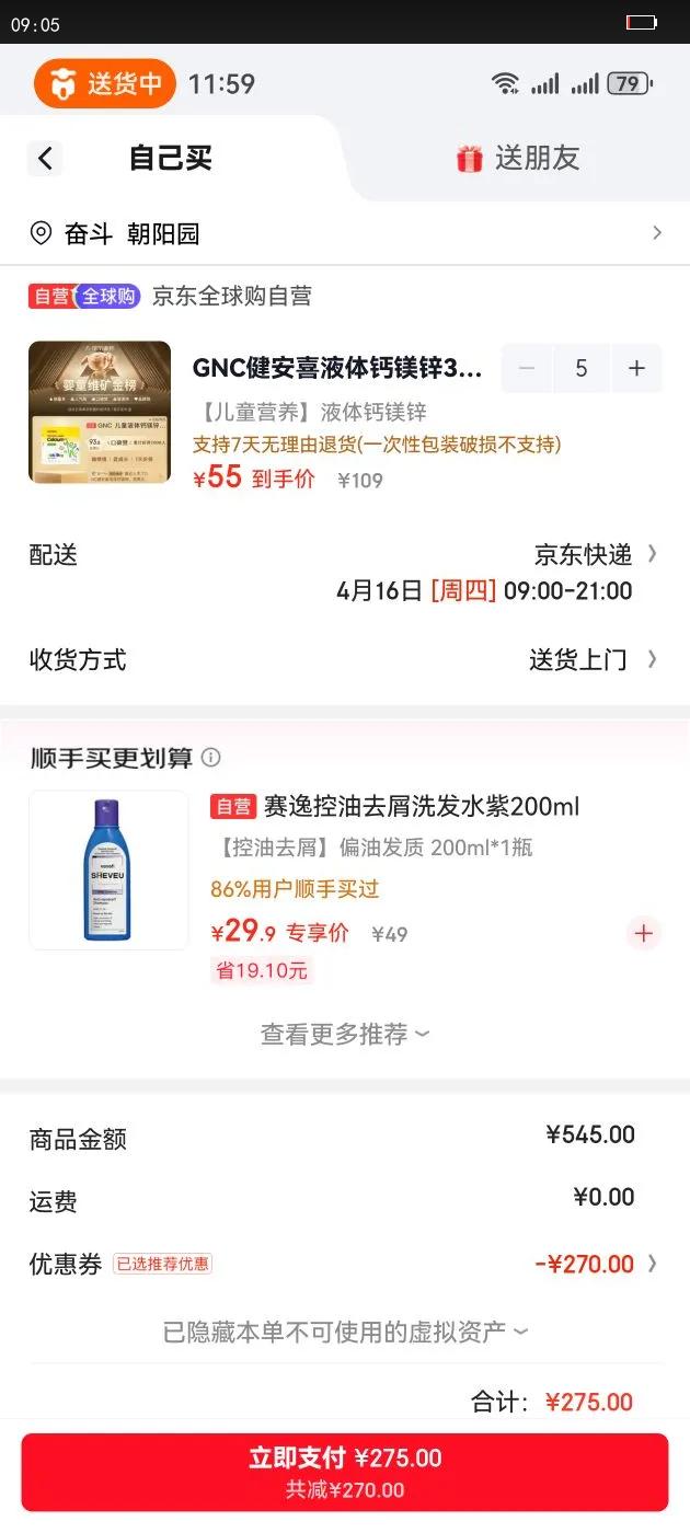 GNC����ϲҺ���þп30��/�� ά����d3��ͯ��ƬӤ�׶���ƽӹ�ľݮ�Ż�֤��