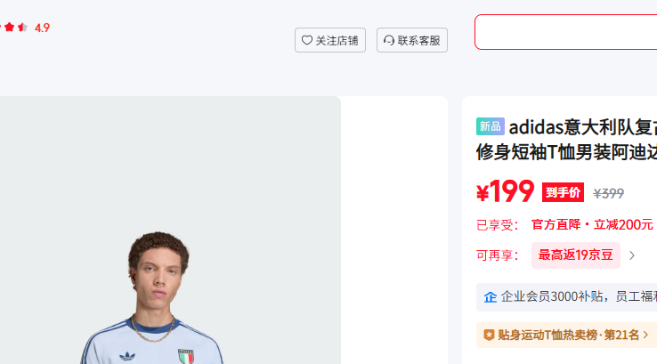 adidas������Ӹ������������Ļ���������T����װ���ϴ�˹��Ҷ�� ������ XL�Ż�֤��