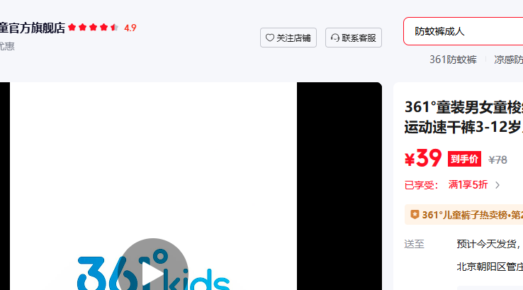 361?ͯװ��Ůͯ��֯�����ļ��д�ͯ�˶��ٸɿ�3-12���ͯ���ÿ� ��֯ ����� 140�Ż�֤��