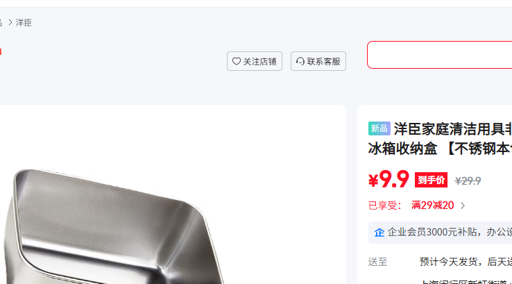 �󳼼�ͥ����þ߷�һ���Ա��ʺб������ɺ� ����ֱ�ɫ �� 4��480ml�Ż�֤��