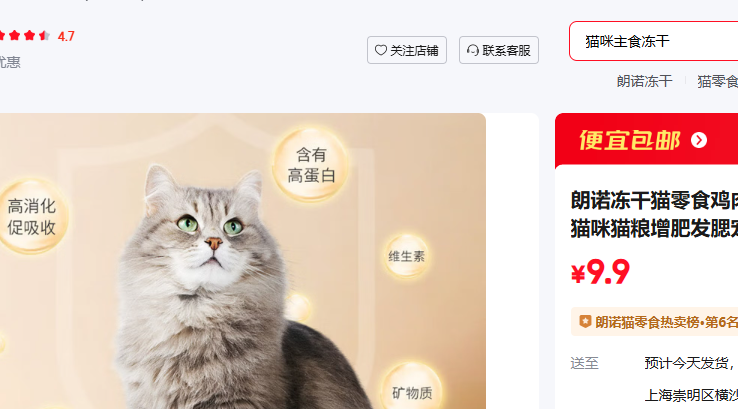 ��ŵ����è��ʳ���ⶳ�ɼ�����������è��è�����ʷ���������ʳ������ �����Գ�װ�Ż�֤��