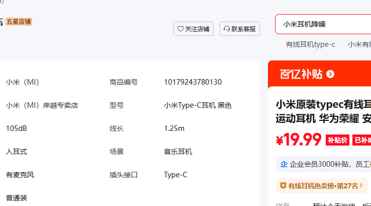 С��ԭװtypec���߶��� ���ʽ �����˶����� ��Ϊ��ҫ ��׿ ƻ��ͨ�� С��Type�Ż�֤��