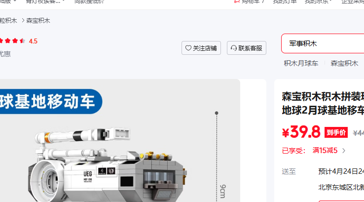 ɭ����ľƴװ��߶�ͯ���������˵���2��������Ƴ���װģ���к����� 107107�������䳵�Ż�֤��