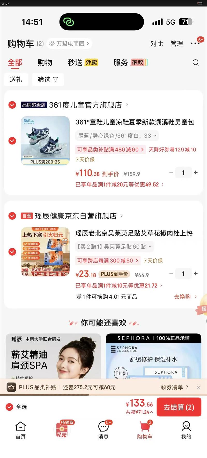 361?ͯЬ��ͯ��Ь�ļ��¿���ϪЬ��ͯ��ͷ��Ь�˶�ɳ̲ŮͯЬ�� ī��/������ɫ/361�Ȱ� 33�Ż�֤��