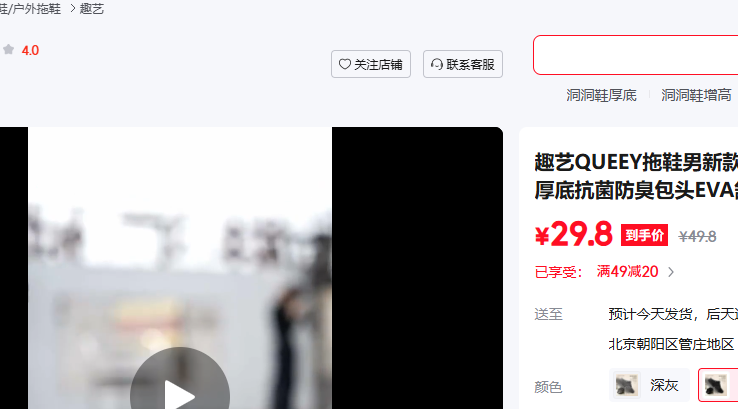 Ȥ��QUEEY��Ь���¿��⴩�ļ�������׿���������ͷEVA���ʷ�ײ��Ь ��ɫ 42-43 ��׼���Ż�֤��