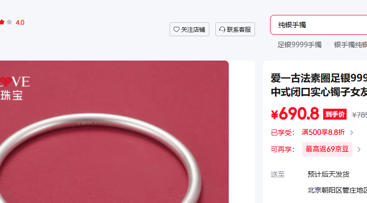 ��һ�ŷ���Ȧ����999������ĥɰ������ʽ�տ�ʵ������Ů������ 60Ȧ�� Լ30g�Ż�֤��