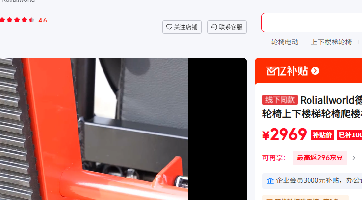 Roliallworld�¹� �綯��¥����������¥��������¥��������ȫ�Զ������Ĵ�ʽ�Ż�֤��