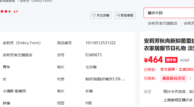 �����������־���˿�߷��������˯�¼Ҿӷ��������� ����ɫLIL M�Ż�֤��