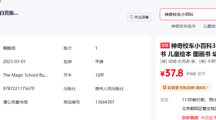 ����У��С�ٿ� ͯ��汾 3-6������Ż�֤��