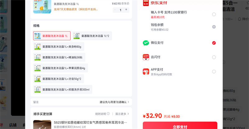 �������Ӷ�ͯ������ϴ����ԡ¶5��һ����ԡ¶ϴ��ˮӤ���º�������� ������ϴ����ԡ¶ 1L�Ż�֤��