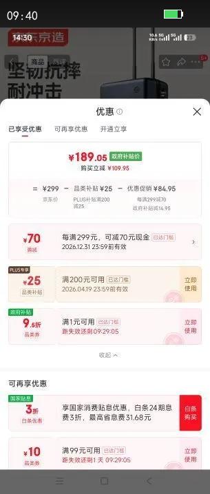 �������� �޽�������20Ӣ��PC��Ů������ǻ������������� �ƺ������մ��Ż�֤��