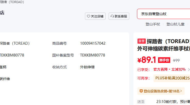 ̽·�� TOREAD ��ͯ��ɽ�Ȼ��������̼����ά����ͽ����ɽװ������չ� ǳ�����Ż�֤��