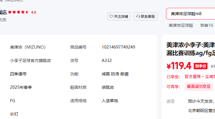 ����ŨС���� ����ŨЬ��ĥ��΢覼�©����ѵ��ag/fg����Ь�в�֧���˻� Ь��ĥ�� ������-�̶��Ż�֤��