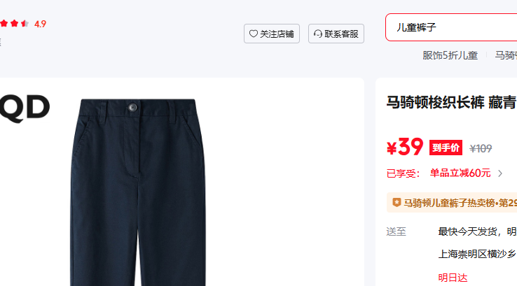 �������֯���� ����3 130�Ż�֤��