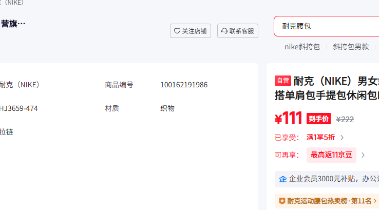 �Ϳ� NIKE ��Ůб��� ʱ�аٴ�����������а�HJ3659-474 �������Ż�֤��