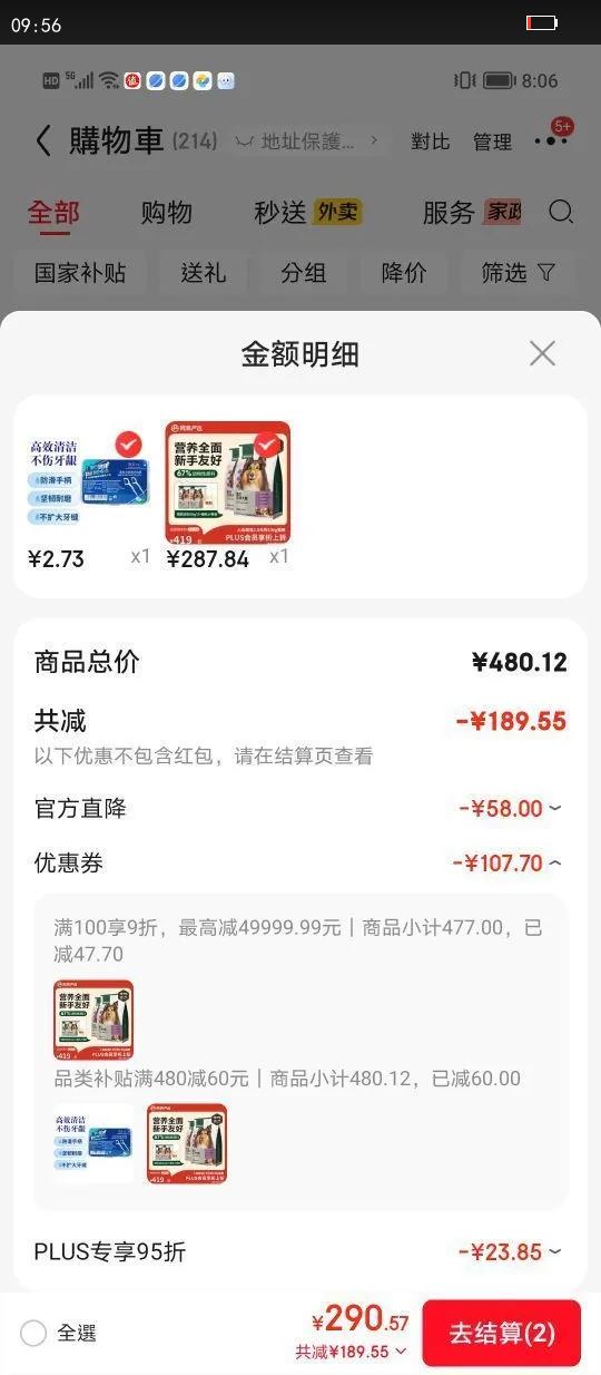 ������ѡȮ�� ȫ�۶�����ƴ���⹷����Ȯ��ȮС���д���Ȯͨ�ý�ë 10kg*2�Ż�֤��