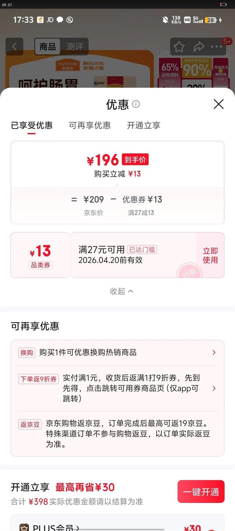 �󸻵Ϲ��� �޹�ţ��˫ƴ������Ȯ С��Ȯ�д���Ȯͨ��10kg/20���Ż�֤��