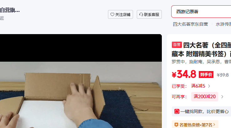 �Ĵ����� ��װ��ɫ��ͼ��ر� ԭ����ɾ���Ż�֤��