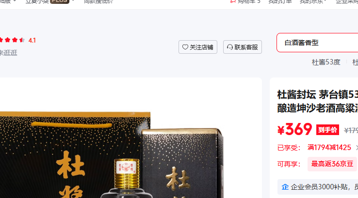 �Ž���̳ ę́��53�Ƚ����Ͱ׾� ����������ɳ�ϾƸ����� 53�� 500mL 6ƿ ����װ�Ż�֤��