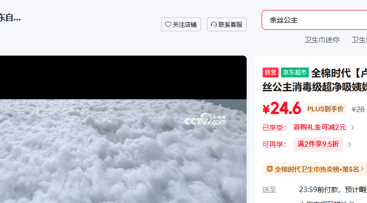 ȫ��ʱ�� ¬�����Ƽ� ��˿��������������������������3�� 190 30p�Ż�֤��