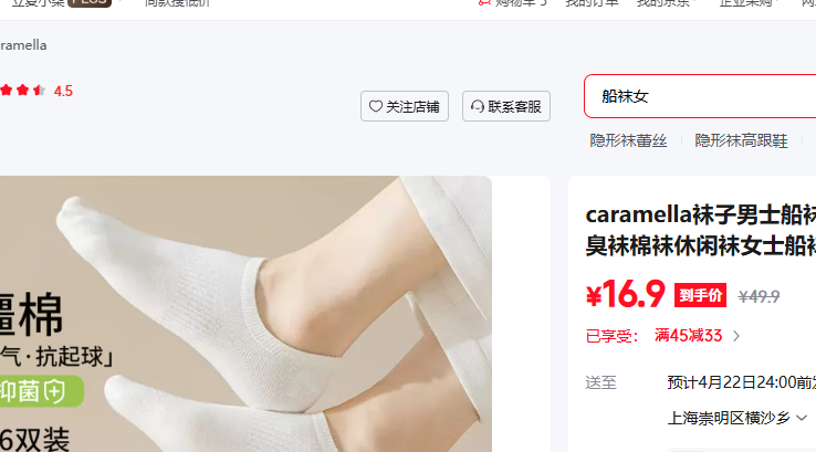 caramella������ʿ�����������־�����������������Ůʿ����Ů������ Ůʿ��ɫ 6˫ �����Ż�֤��