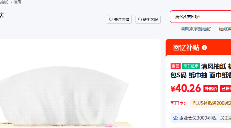 ����ֽ ����4��80��40��S�� ֽ���� ���ֽ�ͽ�ֽ ֽ���������װ�Ż�֤��