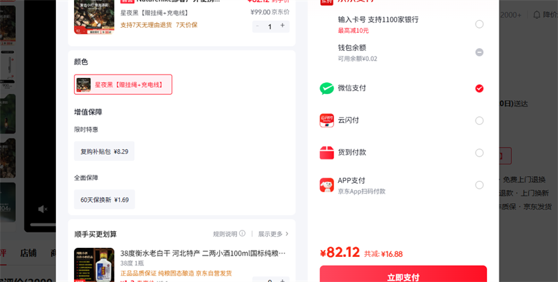 NaturehikeŲ�ͻ����Я¶Ӫ������ҰӪ������������ֵ�Ͳ�����ҵ� �ǿպ��Ż�֤��