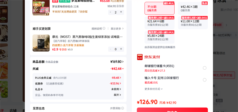 ������ζ�ͷ����װ �ɰ���/������/����ͷ 22֧/1066g ������Ż�֤��